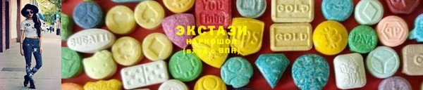 ECSTASY Балабаново